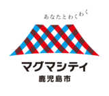 東京都令和5年度事業でインバウンド富裕層をターゲット　八丈島の魅力を引き出す旅行プランを企画開発