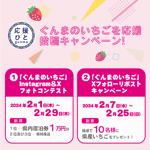 おトクに遊べる優待券付きバスチケットで、長崎観光を満喫　
「1日PASSプラス」「24時間PASSプラス」をモバイルで販売開始