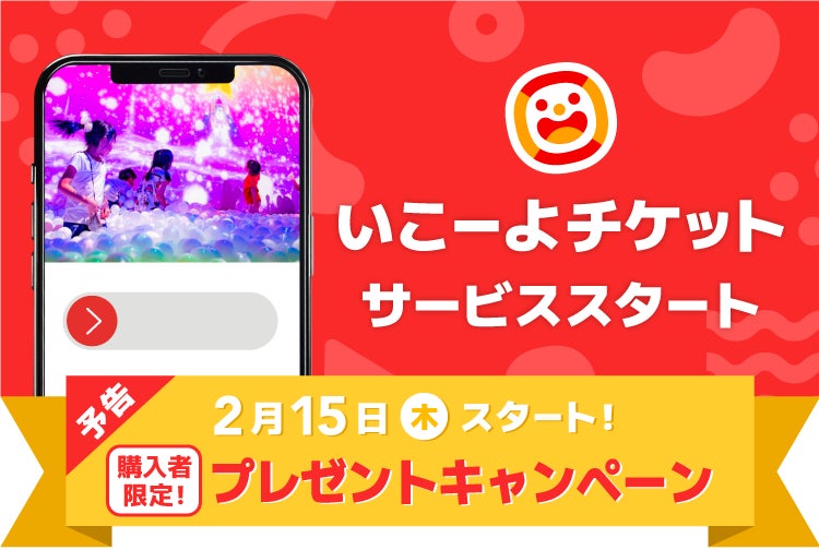 福島県浪江町　知れば知るほどハマる！「なみえディスカバリーツアー」開催