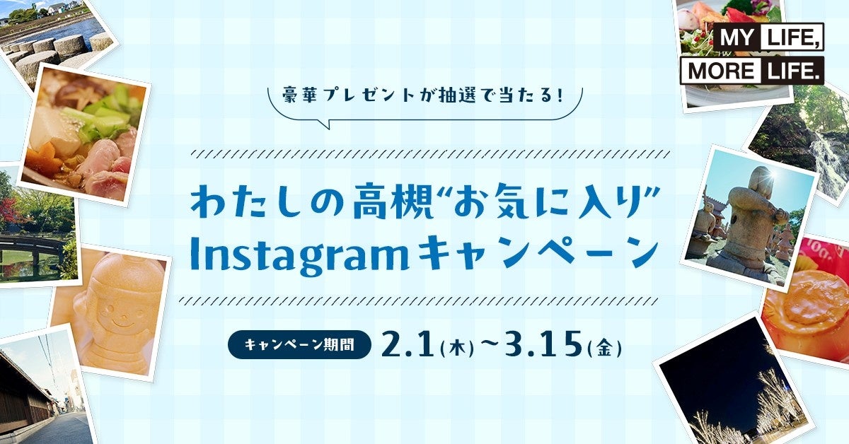 非日常な空間を味わうことのできる「森のサウナ」が完成