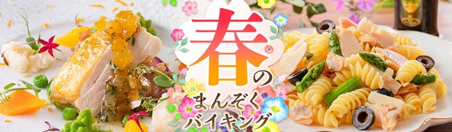 安藤美姫さん「少しでも多くの方に笑顔が戻るように、願いを込めて滑りました。」