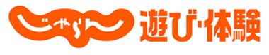 伊勢湾フェリー６０周年記念キャンペーンを実施します！