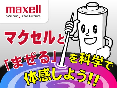 STEP ON®︎ に乗って全国のスノーボーダーと当日滑走距離対決　yukiyamaとのコラボレーションイベント「HEEL. TOE. GO.」2024年2月5日（月）〜3月4日（月）まで開催