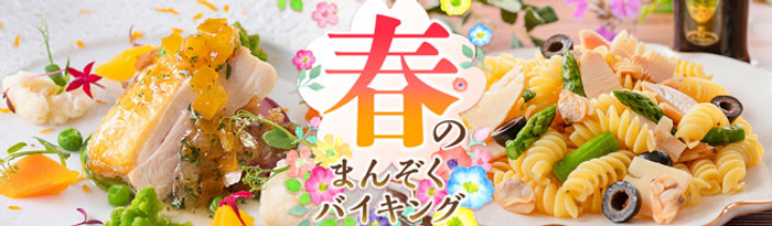 桂文珍の極上話芸、「古典落語」から「新作落語」まで鋭い視点で時代を捉える『HOME爆笑スペシャル 芸歴55周年記念 桂文珍独演会』開催決定！