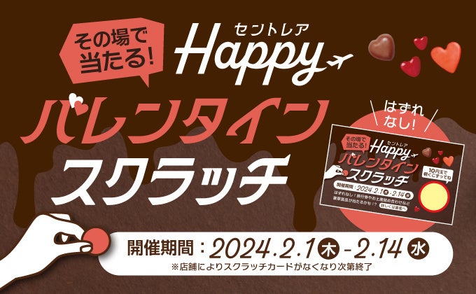 自分でコーヒーをドリップする体験型カフェ 「究極のセルフカフェ モンカフェ®」期間限定オープン！