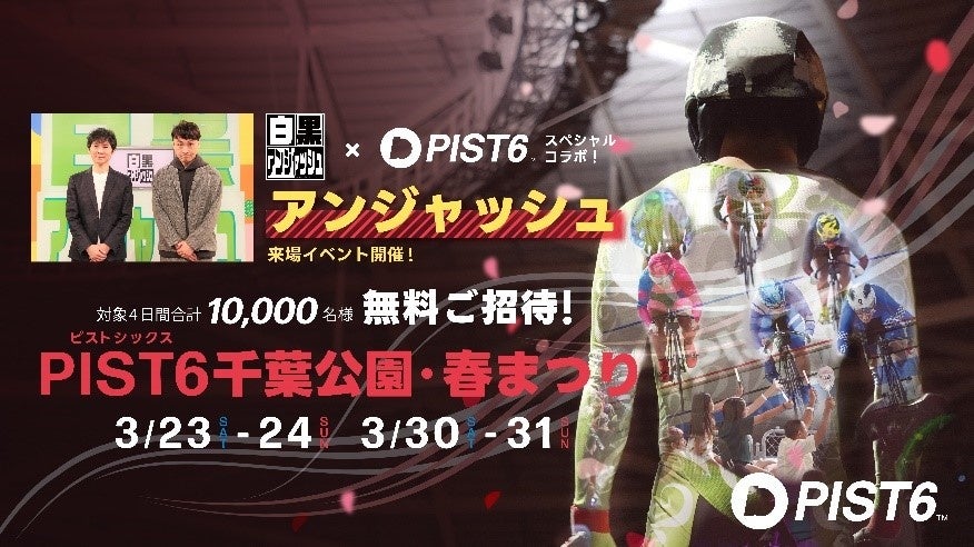 【3月3日(日)】まちや(町屋)とまっちゃ(抹茶)をダブル〜大柴でエンジョイしようぜ！町家の日イベントを開催！【京都市上京区】