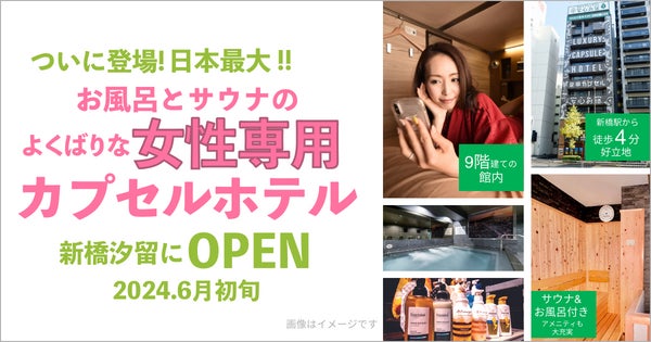 千葉市主催の新たなスポーツエンタテイメント「PIST6(ピストシックス)」3/23(土)−24(日) ＆ 30(土)−31(日)に千葉市による無料招待イベント「PIST6 千葉公園・春まつり」開催