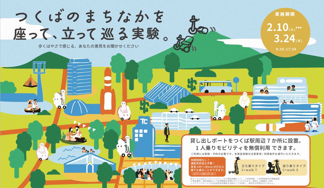 百花繚蘭－日本最大級の温室が、世界のランであふれる！