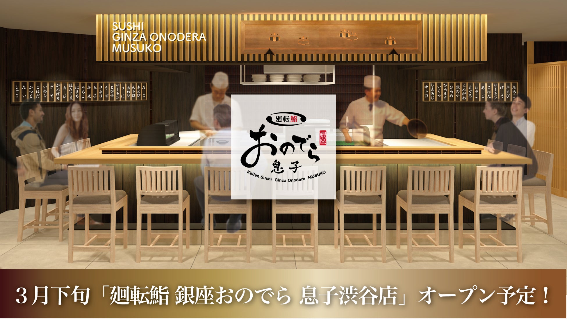 沖縄県今帰仁村古宇利に「コルディオテラス古宇利島」が2024年4月開業。2つの宿泊施設とレストラン、ショップ、チャペルなどを併設する新しいリゾートエリアが誕生します。