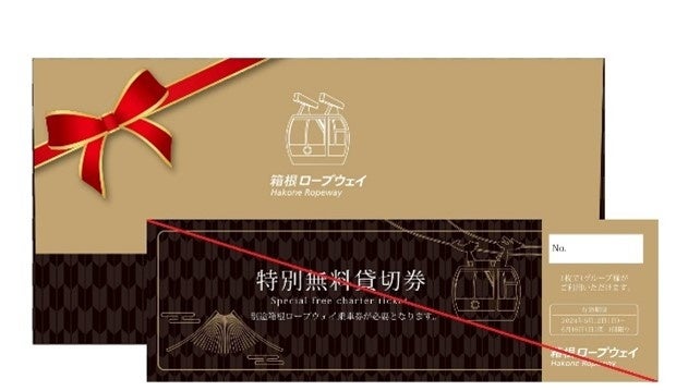 【ホテルグランヴィア京都】京都駅目前の集まりやすいロビーラウンジで提供！お酒といちごスイーツも楽しめる「イブニングハイティー」販売開始のお知らせ