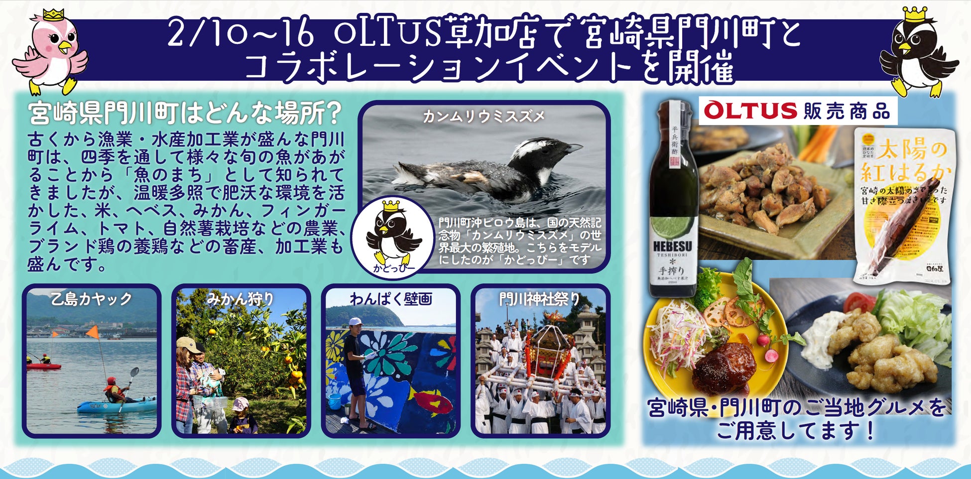 地球の歩き方から『日本のグルメ図鑑』が新登場！　全国の名物料理1,000以上が一冊に！　まだ知らない日本各地のご当地グルメに出合う旅へ