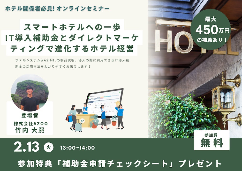 ハロー香港「#香港旅を発見しよう」キャンペーン