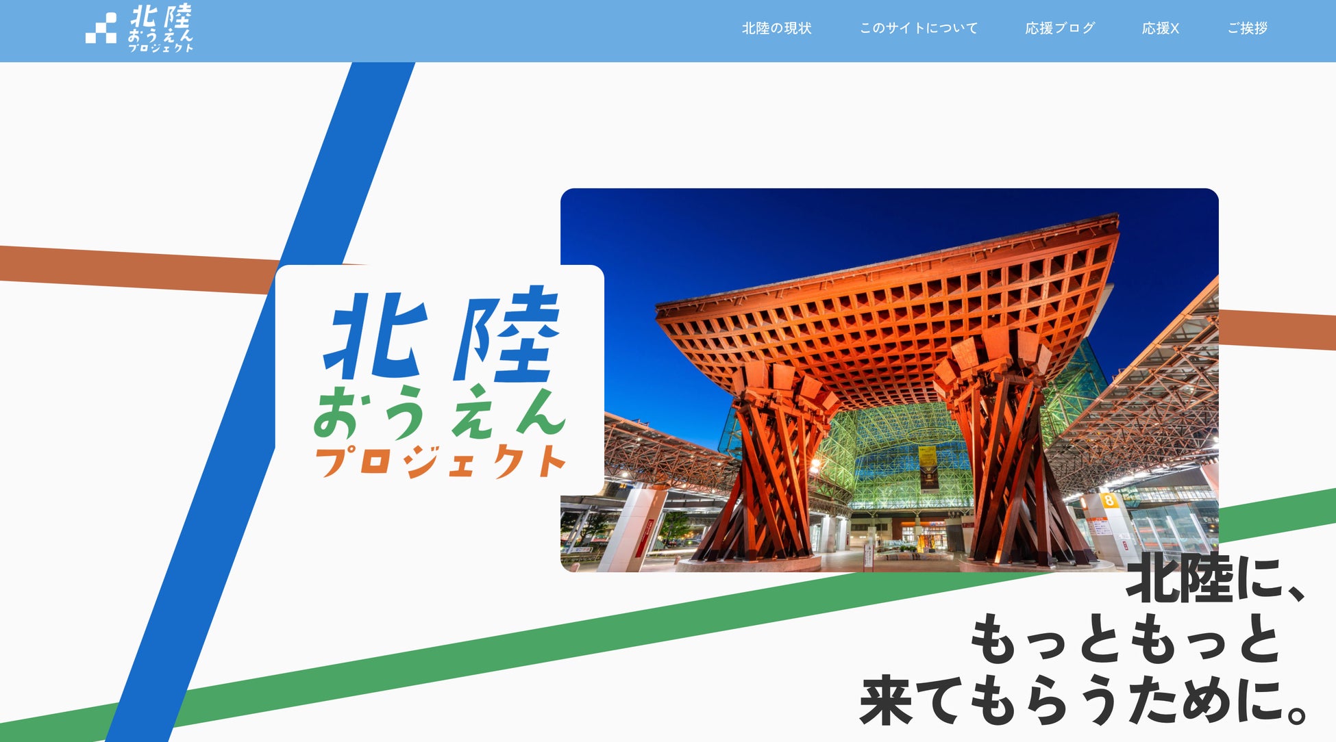 2024年3月、芋フェスIN静岡駿府城公園ハンドメイド部門出店者募集開始