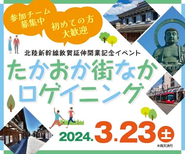 ホテルインディゴ東京渋谷 春の訪れを感じるスプリングメニューを3月4日より提供開始