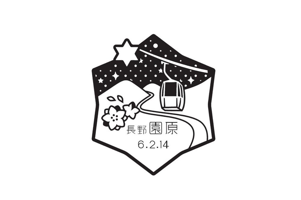 2月22日はにん・にん・にんで「忍者の日」