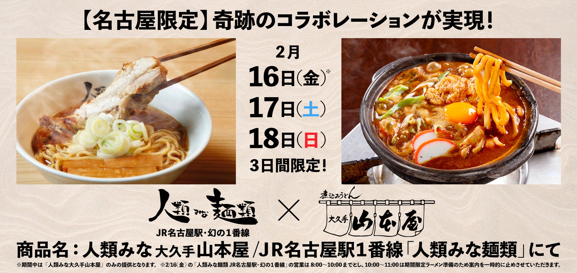 桜といちごをテーマに、春の食材をふんだんに使った新メニューがスタート！7種から選べるメインと、ブッフェスタイルのアンティパスティ＆デザートを堪能する、セミランチブッフェ「春色ヴィヴァーチェ」