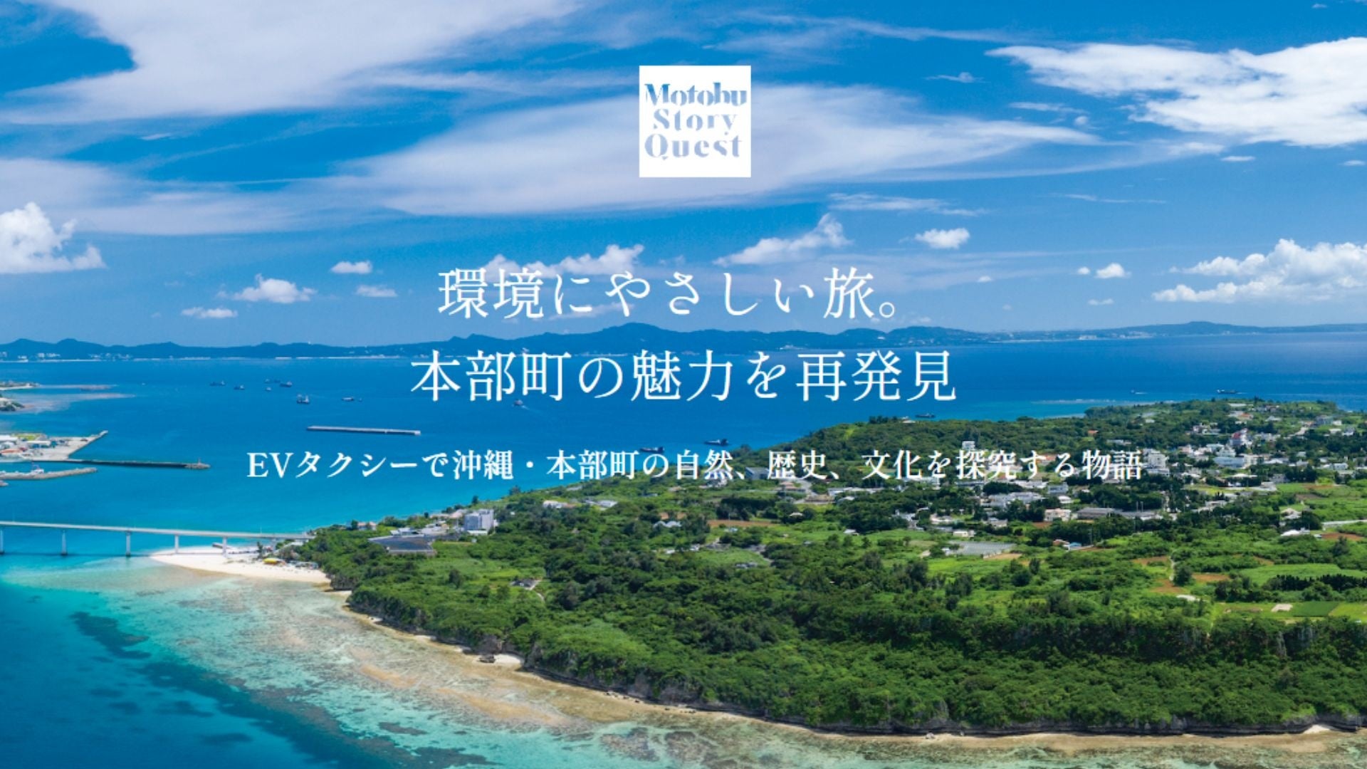 【2021卒～2024卒限定】サクラ咲く春の都内観光は、“映え”が揃うニューオータニを拠点に愉しんで！