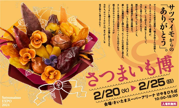 滋賀 寿長生の郷にて梅林一面に咲き誇る城州白を堪能できる
「花の宴 梅まつり2024」が2月23日(金・祝)より開催