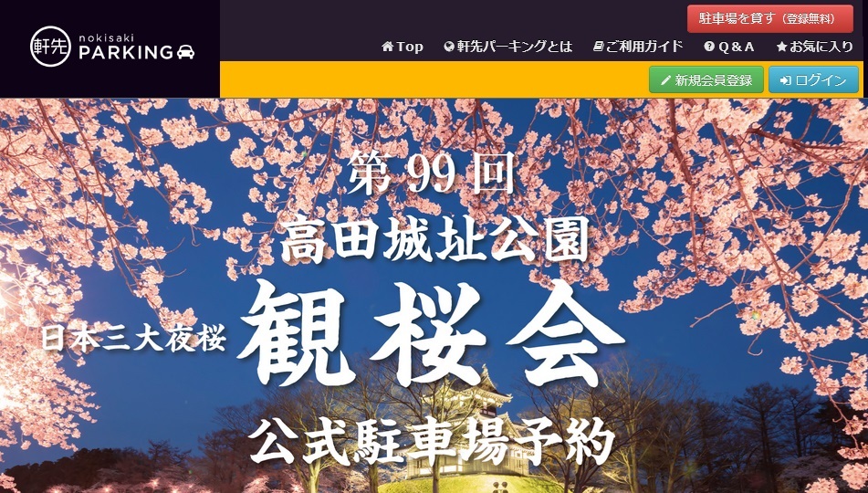 ～海外旅行のダイナミックな夢と感動を実現～
阪急交通社「クリスタルハート」グローバルシリーズ
