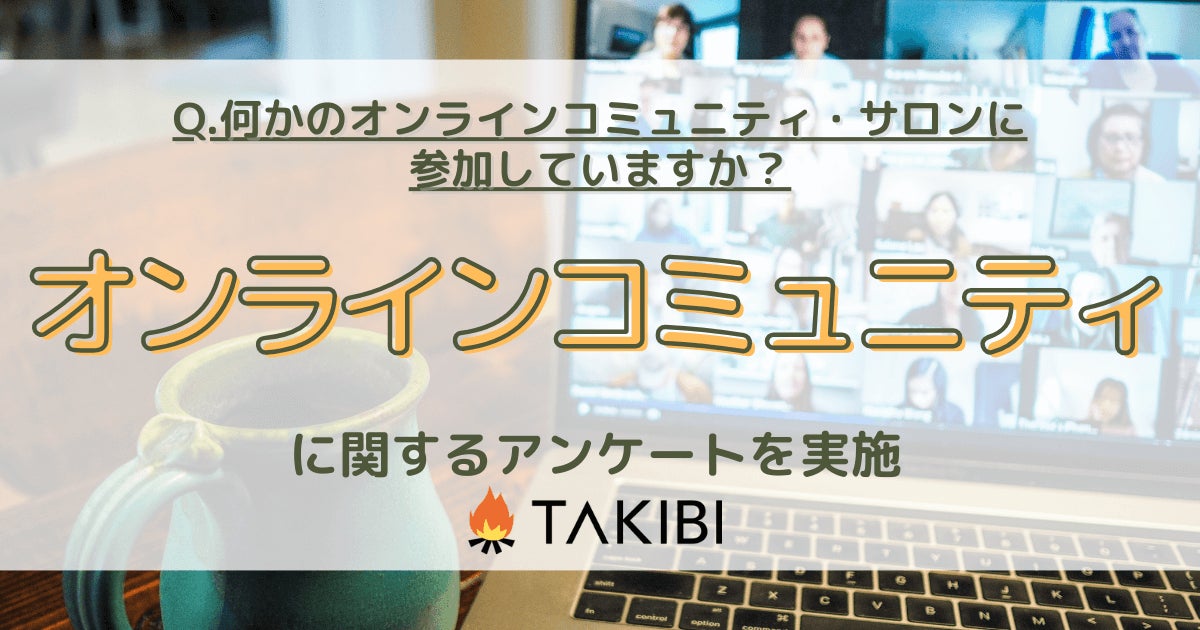 大江戸温泉物語の新シリーズ、Premiumの宿。新潟県、岐阜県、兵庫県の3つの宿で【春の贅沢バイキング】が3月1日スタート!
