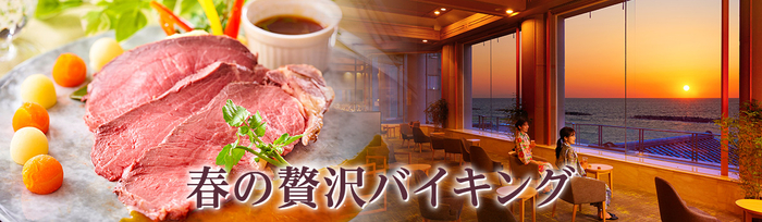 「さがみ湖リゾート プレジャーフォレスト」園内で気分転換促進スマホアプリMood実装の「心のデータ」計測・分析機能を活用した実証実験を開始します