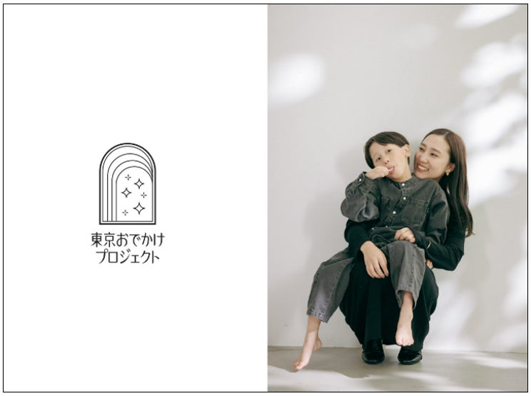 【鮒鶴京都鴨川リゾート】京都の春と日本の伝統美を愉しめる「京おどり・都をどり観覧券付ランチ」を販売開始