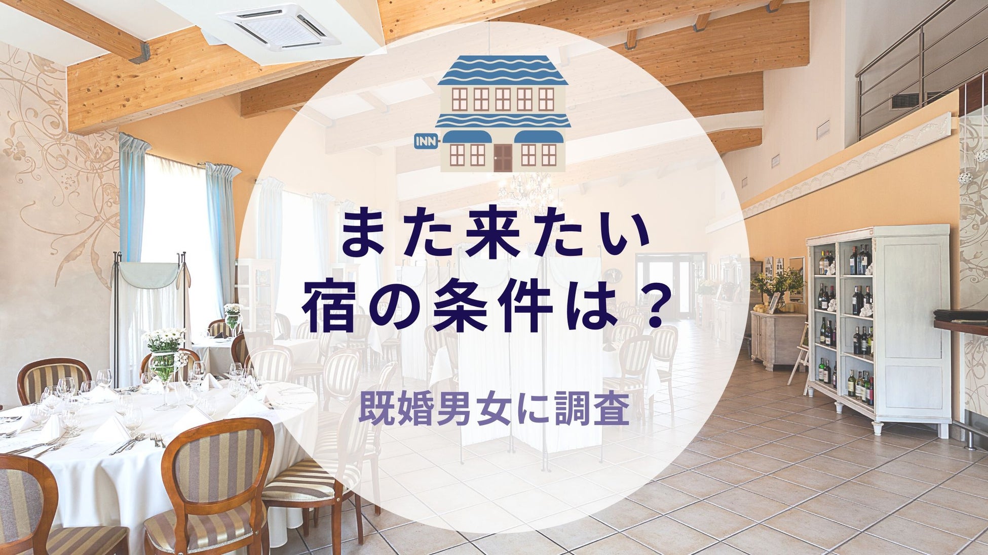 東広島の日本酒10蔵がそろい踏み!「東広島蔵開き2024」が開催!!