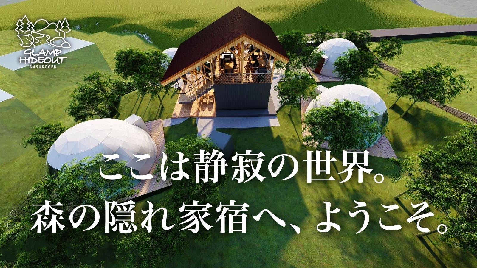 バンダイナムコアミューズメントのスポーツエンターテインメント事業ノウハウを生かした施設「VS STADIUM NAGASAKI」をプロデュース　2024年秋 長崎スタジアムシティにオープン