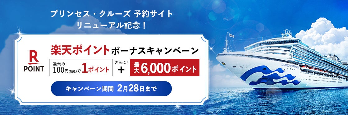 東京スカイツリー(R)と「日向坂46」の初のコラボイベントが開催決定!! 日向坂46展「WE R!」連動企画「日向坂46 WE R! in TOKYO SKYTREE(R) –日向坂46の虹–」