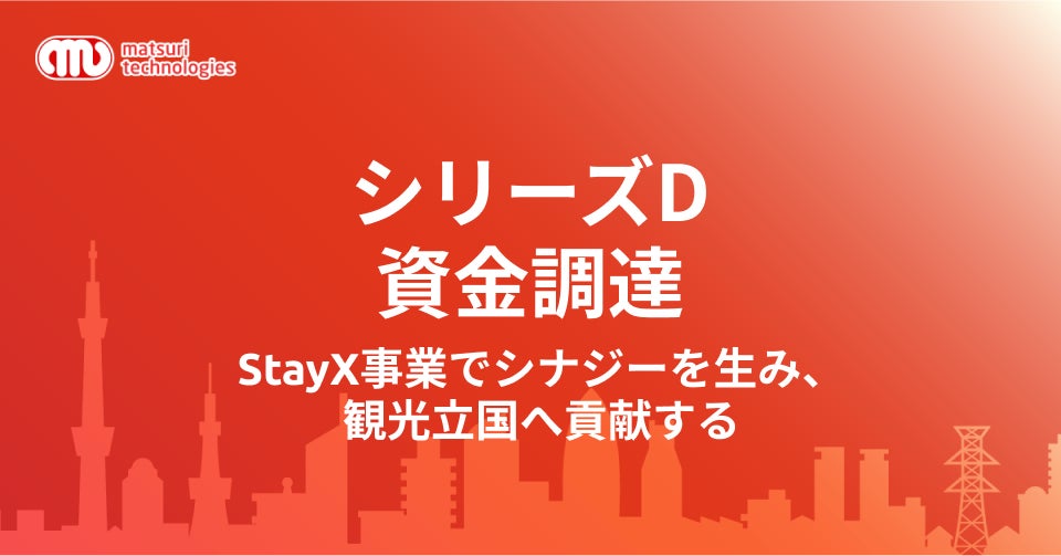 家族の新たな物語を紡ぐ-『ぶどうの木 京都院』2周年記念、特別企画で豊かな産前産後体験を