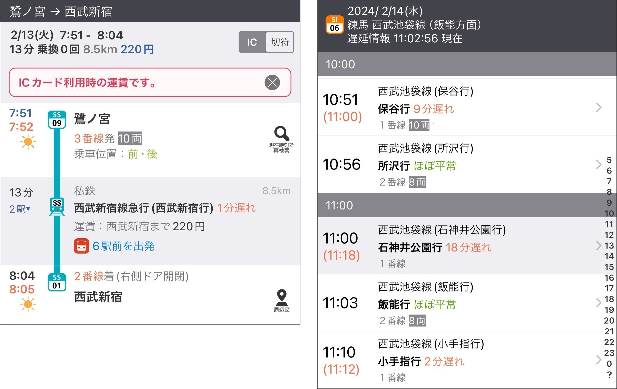 学生旅行・卒業旅行で行きたい
国内旅行・海外旅行ランキング
～アンケート結果を阪急交通社が公開～