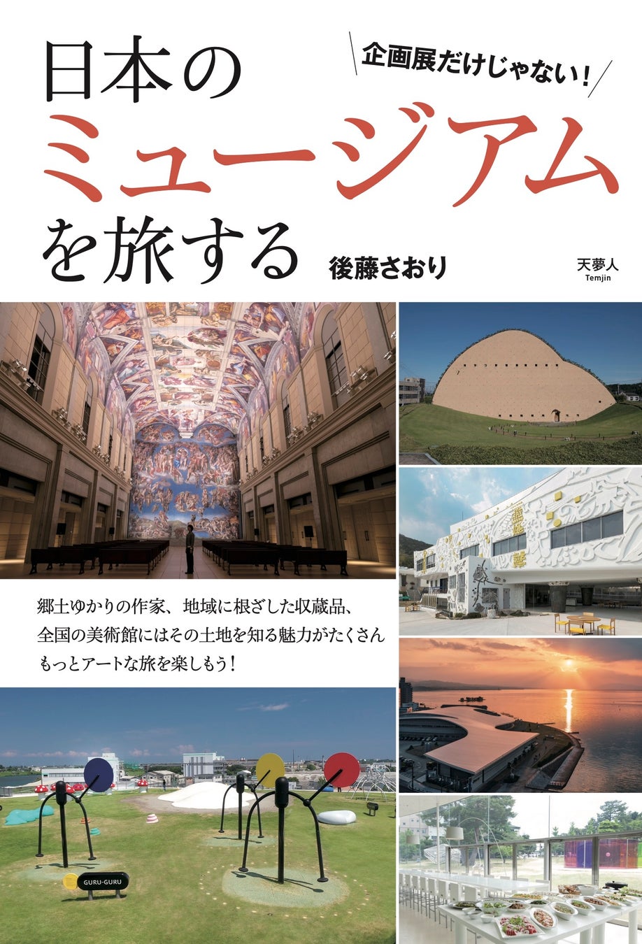 リゾートホテル久米アイランド　久米島の久米仙・米島酒造とコラボレーション「久米島泡盛ルーム」発売