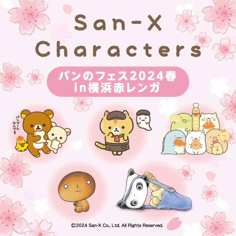 難関謎解き任務「地の巻 ~外伝~」が入場チケットに付いてくる！「NARUTO＆BORUTO 忍里」がお得に満喫できる1ヶ月！