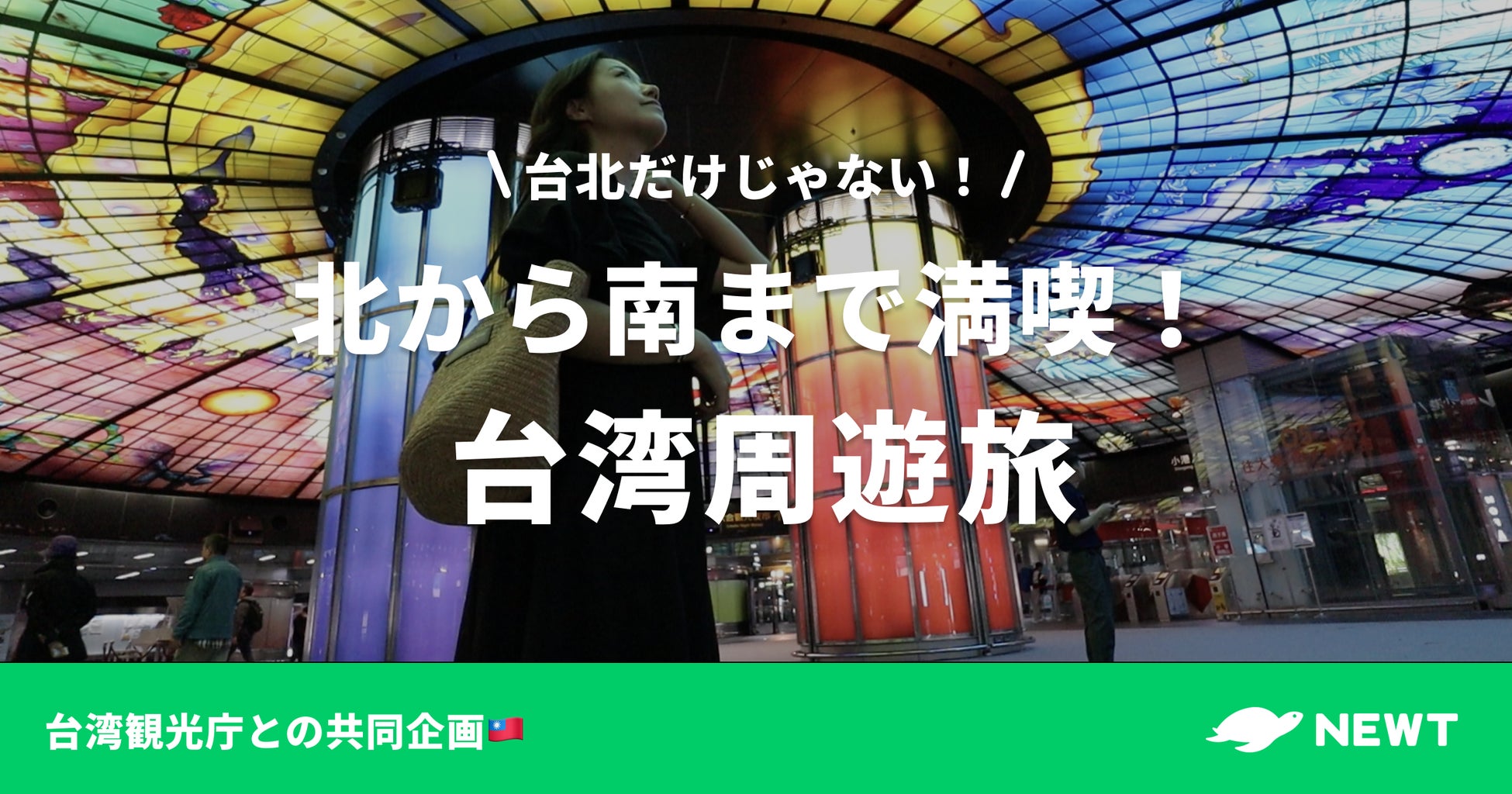 【ザ クラウンパレス新阪急高知】豪華食材で一流シェフがおもてなし！春の美食祭り開催