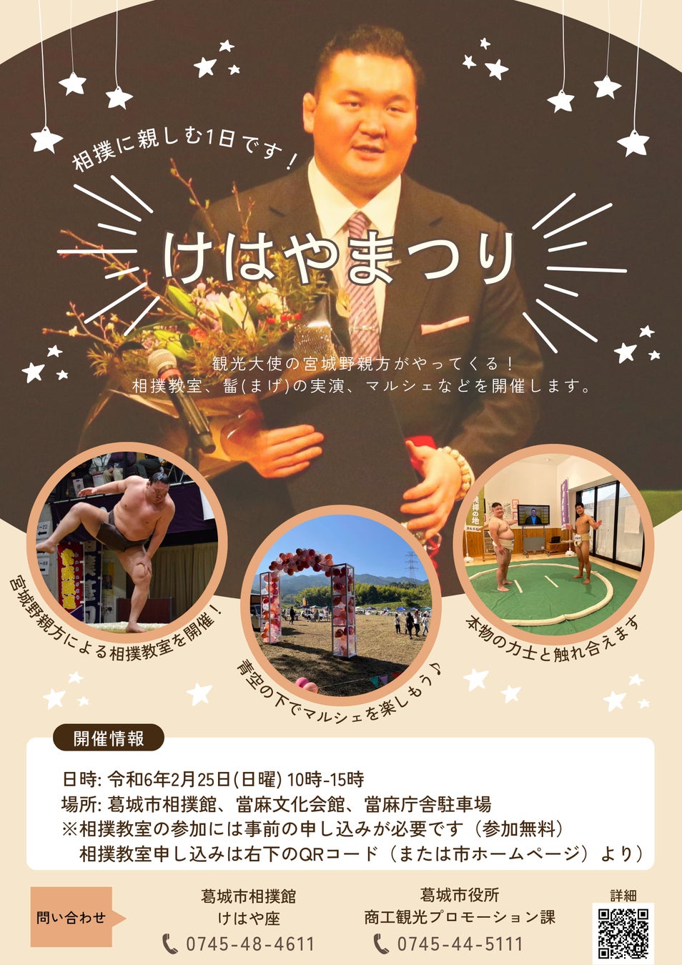 【2024年4月27日グランドオープン】茨城県境町に誕生。 アウトドアの開放感を満喫する ハワイをテーマにしたグランピング＆キャンプ施設「ALOHA GLAMPING RESORT SAKAI」