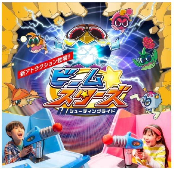 広島のトップアスリートたちが夢の競演！競技の枠を超えたアスリートの本音に迫る！