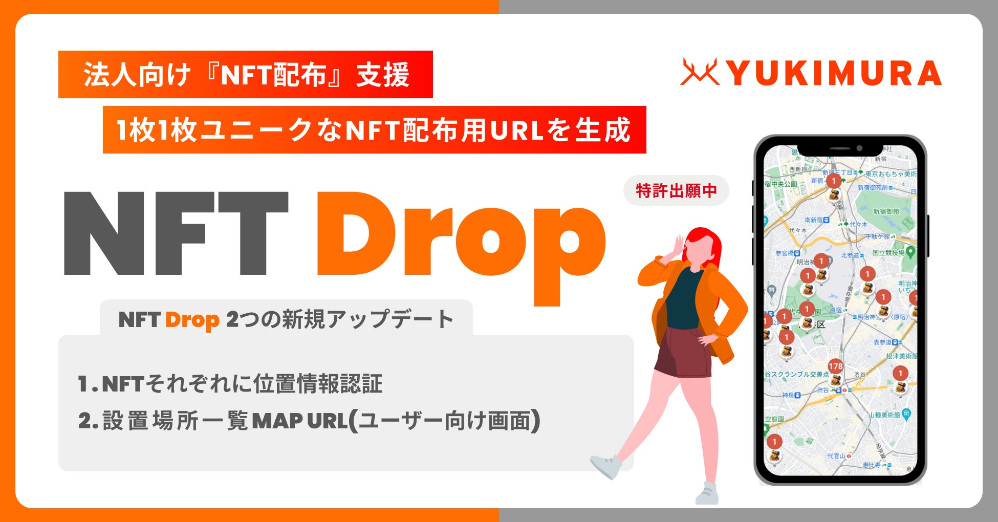 第2回 宿フェス2024は2日間で3万人を上回る来場者で大盛況