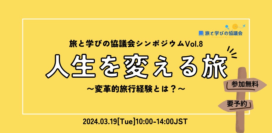 「阿波地美栄（あわじびえ）×狩猟フェスタ」開催！ジビエ料理を食べたり現役ハンターと交流したりとイベントが盛りだくさん！（2024/02/25）