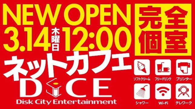 【ザ・リッツ・カールトン日光】「Bar BenFiddich」鹿山博康氏を迎え、3月30日（土）一夜限定のイベント開催　Bartender Crossover vol.7