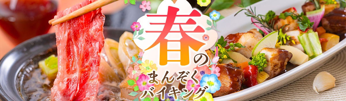 【北海道・弟子屈】昭和のスナック文化を次世代に。「第一回スナック天下一武道会 in 川湯温泉」を開催！ ゲストに阪田マリンも。