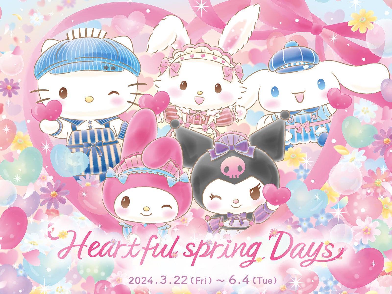 新イベント「Heartful spring Days」開催サンリオキャラクター