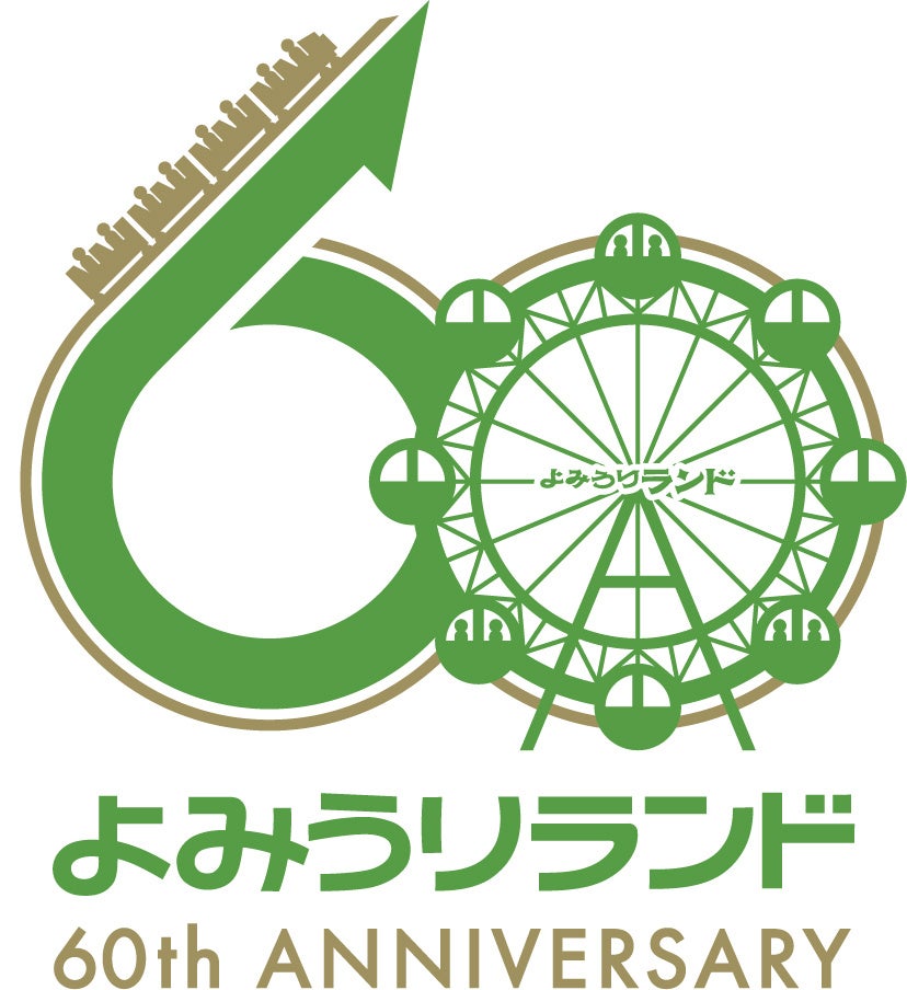 「鎌倉 松原庵 青」で堪能する春の味わい。松輪の金目鯛と相模湾の幸を取り入れた「金目鯛ディナーコース」が、3月1日(金) から始まります。