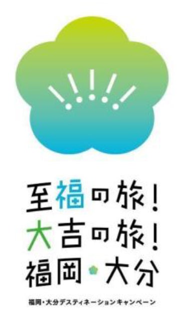 「洋野町」の食の魅力を食の街“銀座”から発信！「ひろのぐるめぐり in 銀座」開催