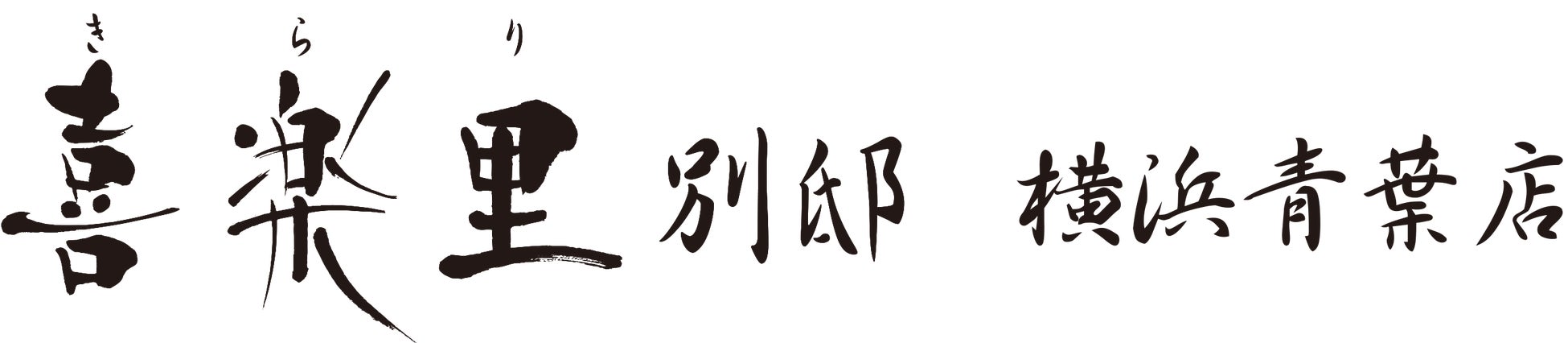 【広島／世羅】世羅高原農場『さくら祭り』　ふりそそぐしだれ桜と春の花々の並木道