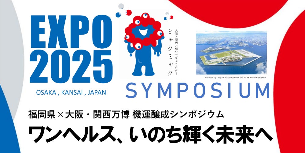 コマツがキッザニア東京にパビリオンを出展　2024年3月19日オープン