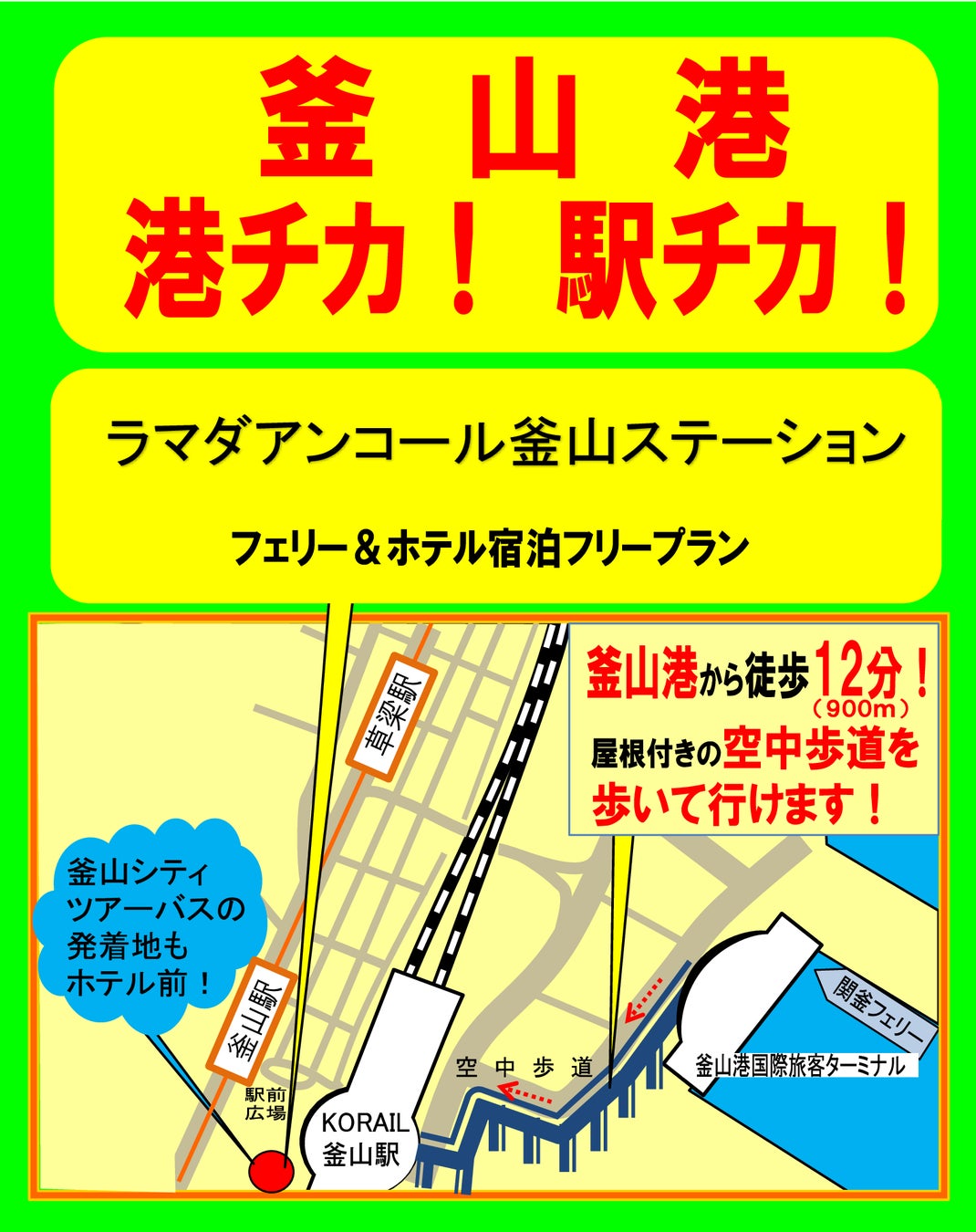 トルコ最大の都市イスタンブル 米国大手旅行専門誌「2024年 訪れるべき旅行先Top50」に選出