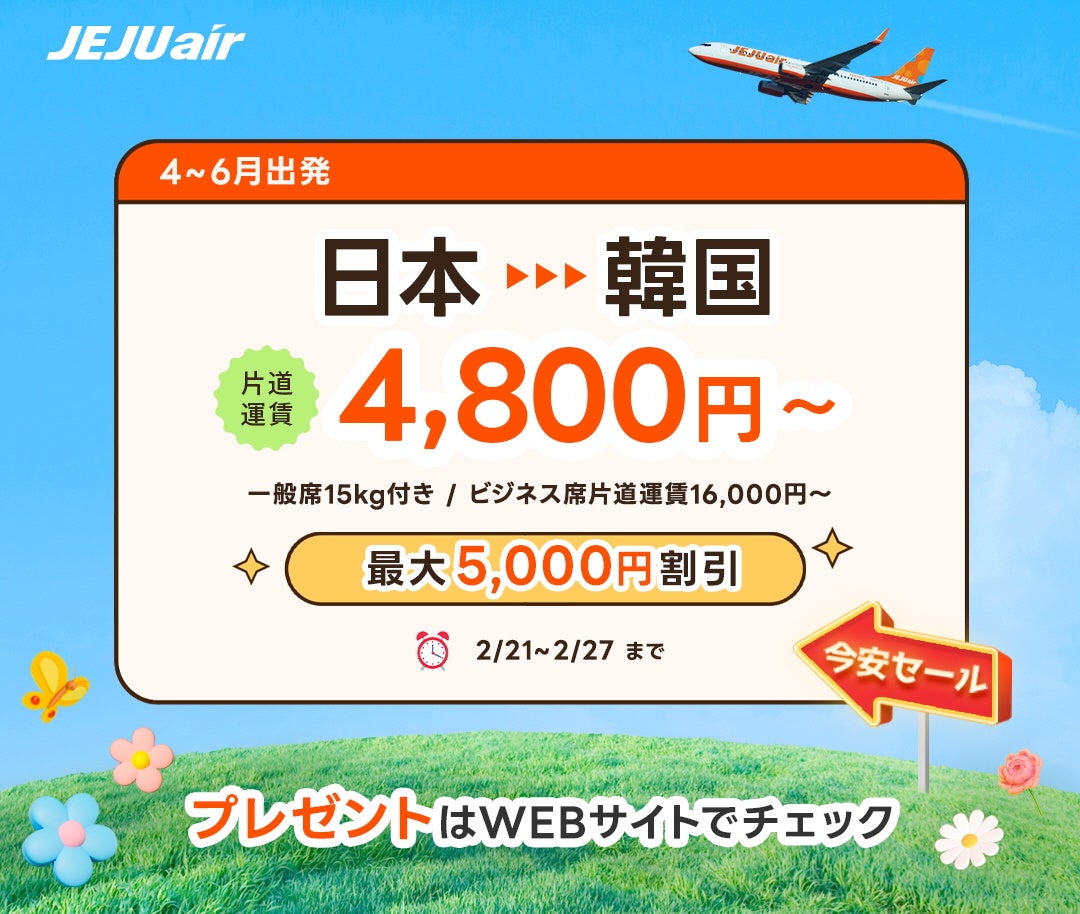 【日本最大級のサイクリングリゾート プレイアトレ土浦】春のサイクリングシーズン！大人気イベント「土浦 レイクサイドバイクロア４」や新企画「KASUMIGAURA Lap Derby」を開催！