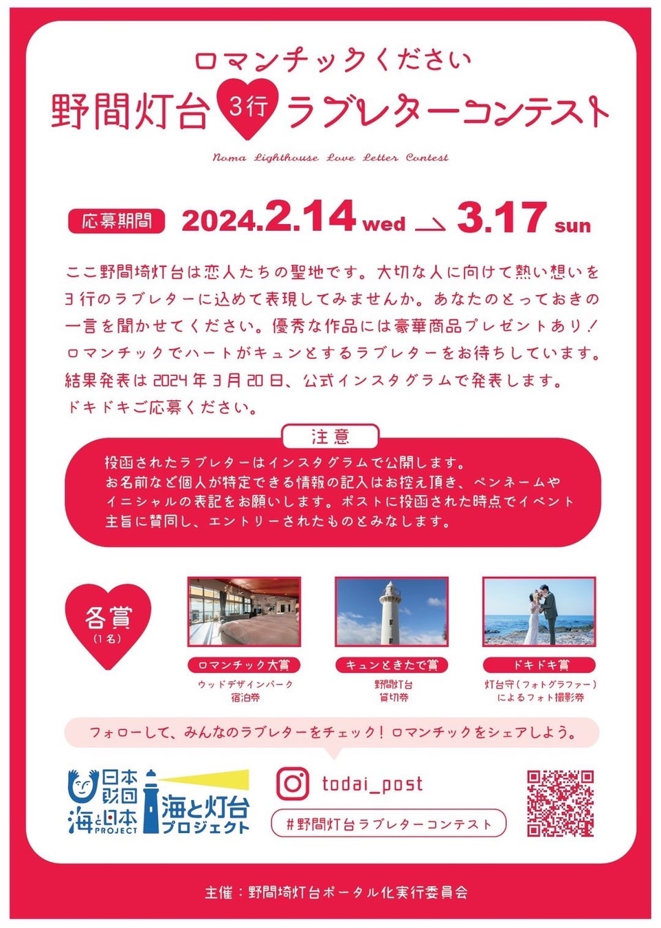 【新商品】自転車パーツブランド「GORIX」から、ショートサドル(GX-SA710) が新発売!!