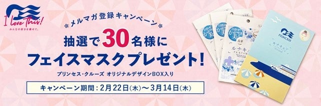 【ホテルインディゴ犬山有楽苑】ネイバーフッドの「いちご」尽くし！ストロベリースイーツビュッフェ