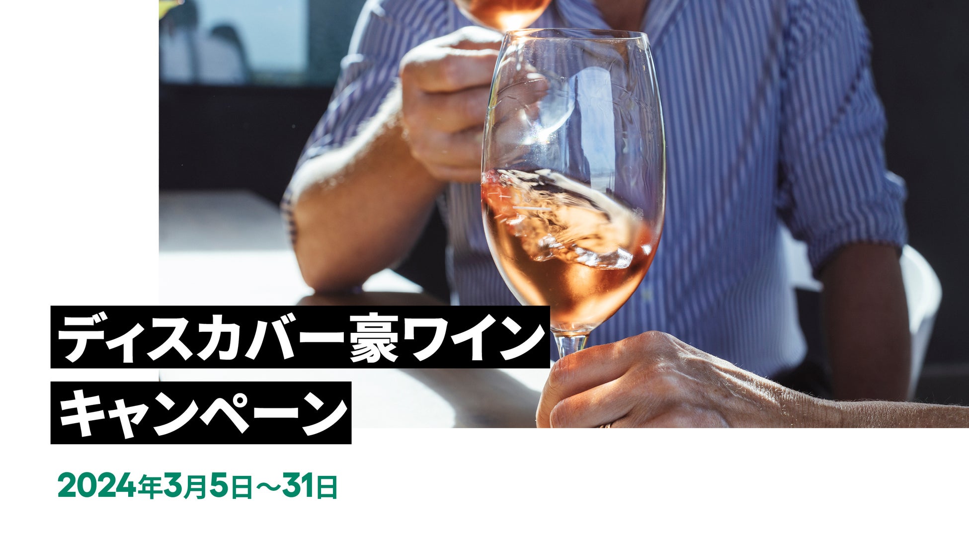 味覚で感じる春の訪れ！お花見気分を盛り上げる華やかメニュー「お花見御膳」